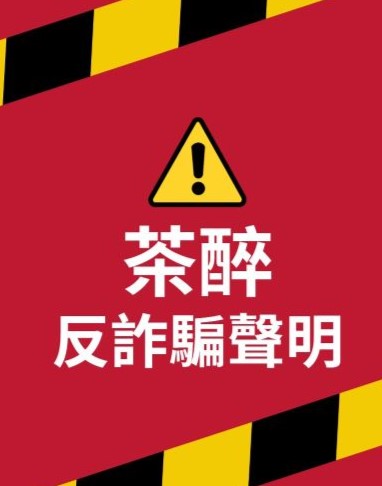 warn